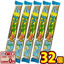【ゆうパケットメール便送料無料】やおきん サワーペーパーキャンディー サイダー 15g×32個【大量 お菓子 詰め合わせ プレゼント 子供 菓子まき 個包装 駄...
