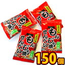 【送料無料】タクマ食品 もんじゃ焼せんべい ソース味 1個(2g）×150個【大量 個包装 煎餅 おつまみ おやつ 子供 駄菓子屋】【販促品 お祭り 景品 お菓子 駄菓子】