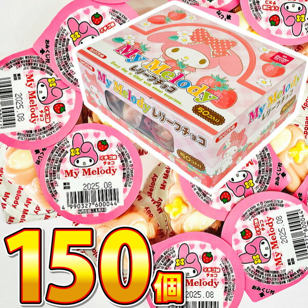 kamejiro㤨֡ʿޤǤʸǺûϤ̵ۡðƲޥǥ꡼ե祳50Ĥߤդ 1ġ6gˡ150ġڶ̳  ۻҤޤ ޤȤ㤤 ۻ ץ쥼  ۻ 祳 ꥪ 饯 ޥǥ ۡפβǤʤ4,950ߤˤʤޤ