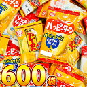 【平日正午までの注文で最短翌日お届け】【送料無料】亀田製菓「ハッピーターン」・「カレーせん」など3種類入った合計600袋詰め合わせセット【業務用 大量 せんべい...