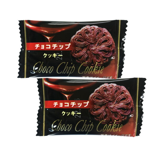 【ネコポスメール便送料無料】神谷企画 チョコチップクッキー1袋（1個入）×50個【業務用 大量 お菓子 おやつ お試し ポイント消化 個包装 子供 駄菓子屋】【販促品 ハロウィン 景品 お菓子 駄菓子】