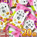 【ゆうパケットメール便送料無料】花まる あられ小町 1袋（6g）×20袋【大量 駄菓子 お菓子 詰め合わせ 個包装 プレゼント 子供 駄菓子屋】【販促品 バレンタイン 景品 お菓子 駄菓子】