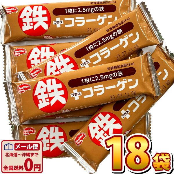 全国お取り寄せグルメスイーツランキング[駄菓子スナック(121～150位)]第rank位