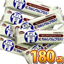 【平日正午までの注文で最短翌日お届け】【送料無料】ハマダコンフェクト 骨にカルシウムウエハース バニラ味 1袋(1枚入り)×180袋【お菓子 おやつ お試し 個...