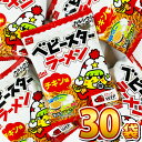 発売元、製造元、輸入元又は販売元 株式会社　おやつカンパニー 名称 スナック菓子 内容量 1袋（21g）×30袋 原材料 小麦粉（国内製造）、植物油脂、しょうゆ、砂糖、食塩、チキンエキス、たんぱく加水分解物、ミート調味エキス、ミート調味パウダー、酵母エキスパウダー、ポークパウダー、魚介パウダー／加工デンプン、調味料（アミノ酸等）、炭酸Ca、酸化防止剤（ビタミンE）、（一部に小麦・大豆・鶏肉・豚肉・ゼラチンを含む） 栄養成分表示 1袋（21g）当たり 熱量 105kcal たんぱく質 1.8g 脂質 4.9g 炭水化物 13.3g 食塩相当量 0.58g カルシウム 57mg 賞味期限 別途商品ラベルに記載 保存方法 直射日光を避け、常温で保存して下さい。 注意事項北海道、沖縄、離島へのお届けは、発送（出荷）不可の為、キャンセル処理となりますのでご了承下さいませ。ご不明な点等ございましたらお問い合わせ下さい。あす楽対応（希望）で関東へのお届けの場合、最短のお届けは当店より発送後、翌日（18：00）（夜間）以降のお届けとなります。その為、お届け時間のご指定は不可となりますのでご注意下さい。・パッケージデザイン等は予告なく変更する場合があります。(※パッケージのデザインが異なる場合でも返品、交換の対応は不可となります）・出荷までに約1週間前後かかる場合もございますので予めご了承下さい。・欠品が発生した場合は出荷が遅れることも御座いますので予めご了承ください。 ▼検索キーワード▼【業務用 大量 駄菓子 お菓子 詰め合わせ 個包装 プレゼント 子供 景品 イベント 縁日】【販促品 こどもの日 お祭り 景品 お菓子 駄菓子】まとめ買いでお得！！ ベビースターラーメン ミニ（チキン）(6袋） ベビースターラーメン ミニ（チキン）(60袋） ベビースターラーメン5種類 合計10袋 ベビースターラーメン5種類 合計50袋 ベビースターラーメン5種類 合計150袋 ベビースターラーメン5種類 合計300袋