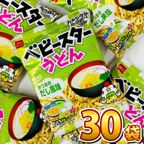 おやつカンパニー ベビースターうどんミニ（かつおのだし風味）1袋（20g）×30袋