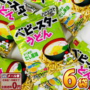 発売元、製造元、輸入元又は販売元 株式会社　おやつカンパニー 名称 スナック菓子 内容量 1袋（20g）×6袋 原材料 小表粉（国内製造）、植物油脂、かつおのだし風味パウダー（砂糖、ぶどう糖、かつおぶしエキスパウダー、粉末しょうゆ、食塩、コーンスターチ、こんぶパウダー、たんぱく加水分解物、水あめ、酵母エキスパウダー、魚介パウダー、植物油脂）、食塩、砂糖、ミート調味エキス、魚介パウダー、たんぱく加水分解物、しょうゆ/加工デンプン、調味料（アミノ酸等）、炭酸Ca、香料、セルコース、乳化剤、酸化防止剤（ビタミンE)、(一部に小麦・大豆・鶏肉・豚肉・ゼラチンを含む）栄養成分表示（1袋20g当たり） 熱量 102kcal たんぱく質 1.7g 脂質 5.4g 炭水化物 11.7g 食塩相当量 0.53g 賞味期限 別途商品ラベルに記載 保存方法 直射日光を避け、常温で保存して下さい。 注意事項 ・パッケージデザイン等は予告なく変更する場合があります。 ・欠品が発生した場合は出荷が遅れることも御座いますので予めご了承ください。 ・お荷物の紛失、破損、遅延等につきまして配送業者、当店では一切保証しかねます。 ・商品の発送後のお届け先等のお客様情報の変更はいたしかねますのでご注文時には間違いのないようご注意して下さい。 ・ご注文内容により複数個口でお送りします。それぞれにお荷物番号が振り分けられますので、商品の追跡は各追跡番号をご確認下さい。 また、複数個口の再配達の手続きはお荷物追跡番号ごとにお願いいたします。 ▼検索キーワード▼ 【業務用 大量 駄菓子 お菓子 詰め合わせ 個包装 プレゼント 子供 景品 イベント 縁日】【販促品 こどもの日 お祭り 景品 お菓子 駄菓子】まとめ買いがお得！ ベビースターうどんミニ（かつおのだし風味）（30袋） ベビースターうどんミニ（かつおのだし風味）（60袋） ベビースターラーメン5種類 合計8袋 ベビースターラーメン5種類 合計40袋 ベビースターラーメン5種類 合計120袋 ベビースターラーメン5種類 合計240袋