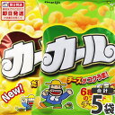 【平日正午までの注文で最短翌日お届け】【送料無料】明治 カール 2種類「チーズ味」&「うすあじ」お試し詰め合わせ合計5袋セット【大量 お菓子 スナック菓子 詰め合わせ おやつ まとめ買い 子供 駄菓子屋 あす楽】【販促品 ハロウィン 景品 お菓子 駄菓子】