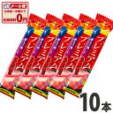 【ゆうパケットメール便送料無料】やおきん プレミアムうまい棒 明太子味(めんたいこパウダー使用)1本(9g)×10本【お菓子 スナック菓子 おやつ お試し ポイ...