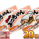 【ゆうパケットメール便送料無料】よっちゃん食品 カットよっちゃん(スルメシート) 1袋(6g)×20袋【大量 お菓子 おやつ お試し ポイント消化 おつまみ 珍味 イカ よっちゃんイカ 個包装 子供 駄菓子屋】