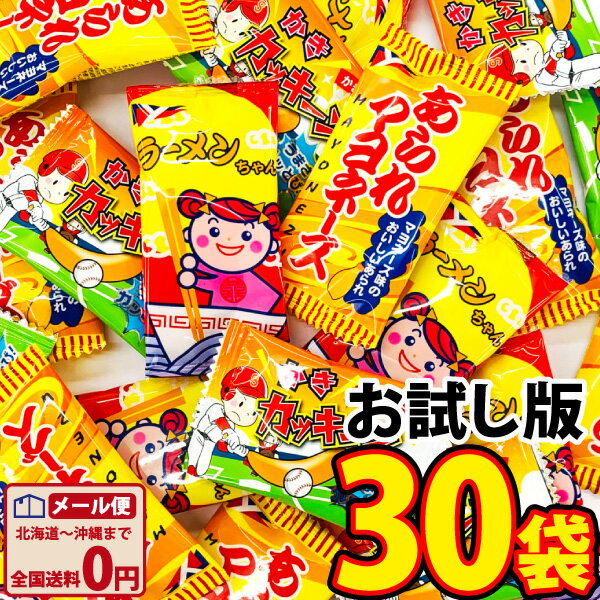 全国お取り寄せグルメスイーツランキング[駄菓子スナック(91～120位)]第rank位