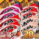 よっちゃん食品 5種類合計20袋 食べ比べ詰め合わせセット