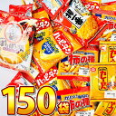 ハローキティ チョコマシュマロ 大袋{お菓子 駄菓子 チョコ マシュマロ キャラクター サンリオ ファミリーパック 個包装 徳用 小分け 配布 子ども会 施設}[子供会 保育園 幼稚園 景品 イベント お祭り プレゼント 人気]【色柄指定不可】【不良対応不可】