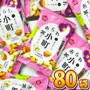 【送料無料】花まる あられ小町 1袋(6g)×80袋【大量 おやつ お菓子 詰め合わせ 個包装 子供 駄菓子屋】【販促品 母の日 景品 お菓子 駄菓子】