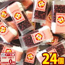 【ゆうパケットメール便送料無料】オリオン 梅ミンツ 1個（8g）×24個【大量 駄菓子 お菓子 詰め合わせ 個包装 子供 駄菓子屋】【販促品 こどもの日 景品 お菓子 駄菓子】