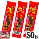 【ゆうパケットメール便送料無料】タクマ食品 元祖するめジャーキー 50枚【大量 個包装 いか おつまみ 珍味 お試し ポイント消化 子供 駄菓子屋】【販促品 母...