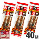 【ゆうパケットメール便送料無料】タクマ食品 おやつするめ 1袋(4g)×40袋【大量 個包装 いか おつまみ 珍味 お試し ポイント消化 駄菓子屋】【販促品 母...