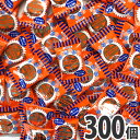 【平日正午までの注文で最短翌日お届け】【送料無料】丹生堂 レモンラムネ 300個【大量 おやつ ラムネ菓子 個包装 まとめ買い つかみ取り 子供 駄菓子屋 あす...