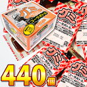 【平日正午までの注文で最短翌日お届け】【送料無料】丹生堂 グミ コーラボトル 1箱(110個)×4箱(合計440個)【大量 おやつ 菓子まき まとめ買い 個包装...