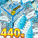 【平日正午までの注文で最短翌日お届け】【送料無料】バラまき!つかみ取りの買い増しに!丹生堂 グミ ラムネボトル 1箱(110個)×4箱(合計440個)【大量 お...
