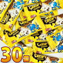 【ゆうパケットメール便送料無料】やおきん クリスピークリスチョコ 30個【業務用 大量 チョコレート 義理チョコ おもしろ 個包装 ま..