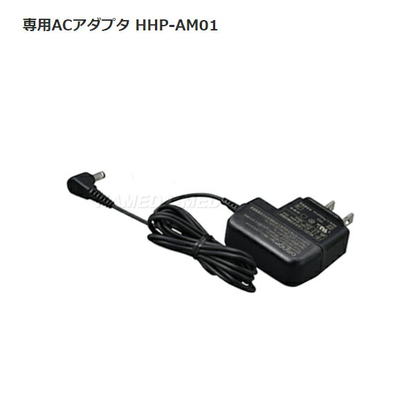 楽天インターネット介護用品店■オムロン 血圧計用専用ACアダプタ　HHP-AM01（適応機種をご確認ください）