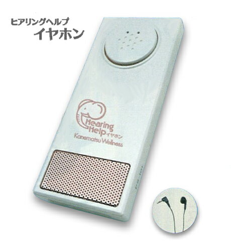 ■ヒアリングヘルプイヤホン PS101 本体一式/補充部品
