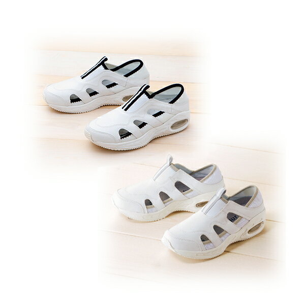 ■富士ゴムナース　No.F002　ナースフィットII（ホワイト・ネイビー／男女兼用）