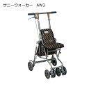 ■島製作所 サニーウォーカーAW3