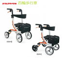 ■カワムラ 四輪歩行車 KW40/KW41【非課税品】