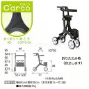 カワムラ　KW50（ C'arco（カルコ) )【非課税品】 2