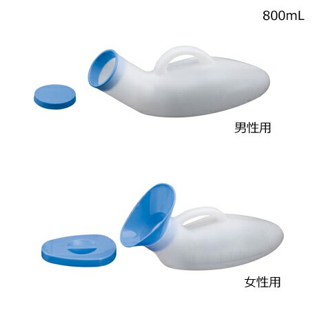 ■DIA乳白尿器 （800mL）ブラシなし（ポリ）