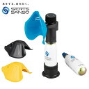 ■NTG 携帯型酸素吸入器 スポーツ酸素DXセット
