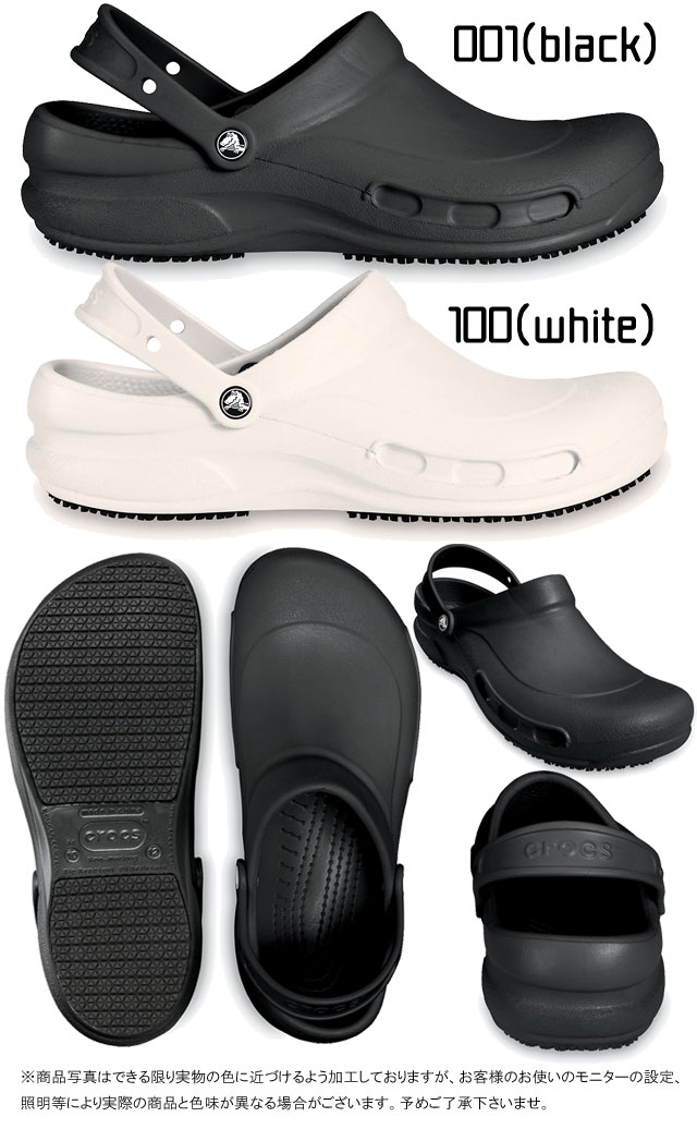 クロックス 10075 ビストロ 001(black)・100(white)・410(navy) crocs bistro メンズ レディース アクア サンダル カジュアル 送料無料 あす楽 evid テレワーク 在宅勤務≪11000円 福袋対象商品≫ |5