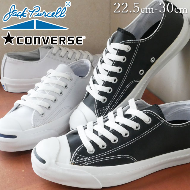 【あす楽】【送料無料】converse JACK PURCELL LEA JACK PURCELL コンバース ジャックパーセル レザー ジャックパーセル ホワイト ブラック メンズ ローカット スニーカー