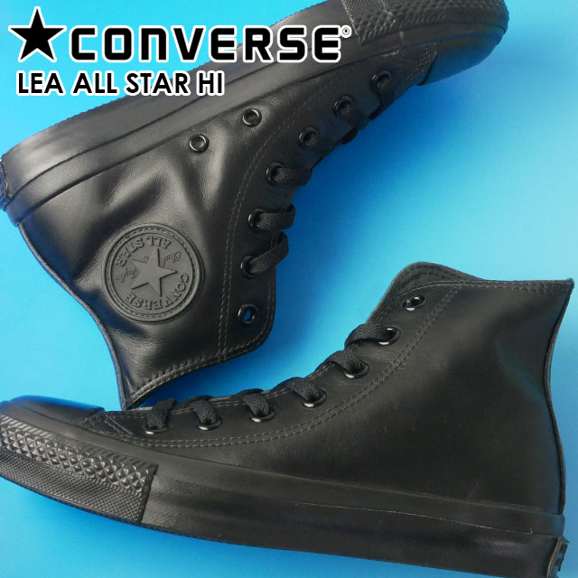 ＼ポイント8倍 5/15～／コンバース ハイカット レザー オールスター スニーカー LEA ALL STAR HI 1C075 BLACK MONOCHROME ブラックモノクローム メンズ レディース 送料無料 あす楽 evid o-sg