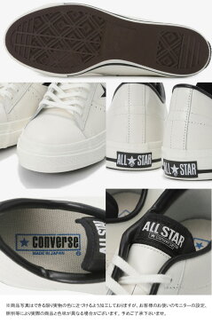 送料無料 コンバース ワンスター J WHTBLK converse ONESTAR J スニーカー メンズ ローカット ホワイトブラック MADE IN JAPAN メイドインジャパン