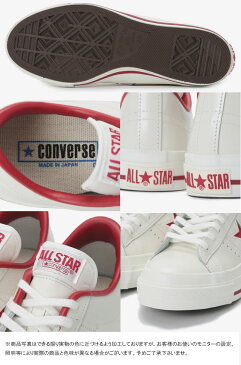 送料無料 コンバース ワンスター J WHTRED converse ONESTAR J スニーカー メンズ ローカット ホワイトレッド MADE IN JAPAN メイドインジャパン