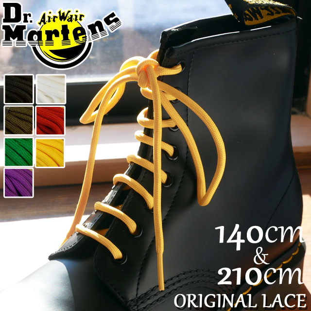 あす楽ドクターマーチン オリジナル シューレース 140cm 210cm Dr.Martens SHOE LACES シューレース 靴ひも ブーツ BOOTS ブラック ブラウン レッド イエロー ホワイト パープル グリーン