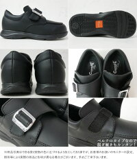 MoonstarCarrotTRキャロット1051ブラック【ムーンスターキャロットチロリアンキャロットフォーマルキッズ&ジュニアBLACK】☆