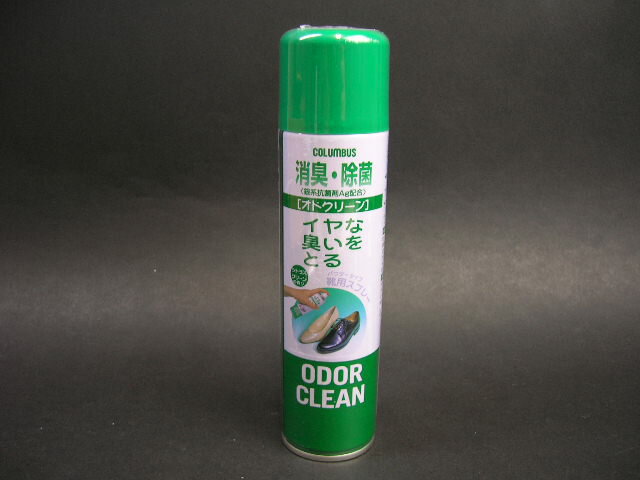 最強翌日配送 コロンブスオドクリーンスリム 180ml 消臭スプレー 除菌 シトラス 防臭