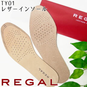 リーガル レザーインソール TY01 LEATHER INSOLE S(23cm～24.5cm) L(25.5cm～26.5cm) 中敷き 男性用 メンズ リーガルシューズ 靴 シューケア 送料無料 evid |3