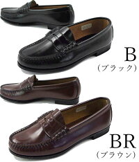 25.5cm~26cmREGALFH14ACEBローファー*BR(ブラウン)は4月末入荷予定となります*【リーガルレディースローファーBLACK(ブラック)BROWN(ブラウン)通勤通学3E】【YDKG-m】靴☆
