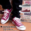 ＼最大200円OFFクーポン有 4/29迄／コンバース キャンバス オールスター OX レディース メンズ スニーカー 1C030 1C989 CANVAS ALL STAR ローカット カジュアルシューズ 2色 マルーン チャコール 送料無料 あす楽 evidr 5 o-sg