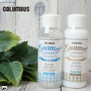 【最大1000円クーポン有2/1限定】コロンブス columbus エナメルクリーナー・エナメルローション ENAMEL CLEANER ENAMEL LOTION 汚れ落とし ツヤ出し 靴磨き用品 シューケア エナメル革専用 パテントレザー あす楽 evid