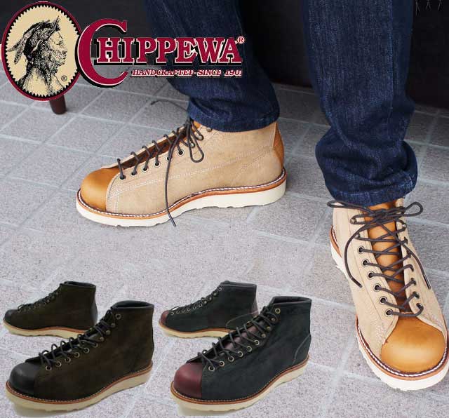 チペワ CHIPPEWA メンズ ブーツ 1901M79・1901M80・1901M81 5インチ ツートン スエード ブリッジマン ショートブーツ ワークブーツ モンキーブーツ カジュアルシューズ チョコレートモス カーキ ブラック 送料無料 あす楽 evid