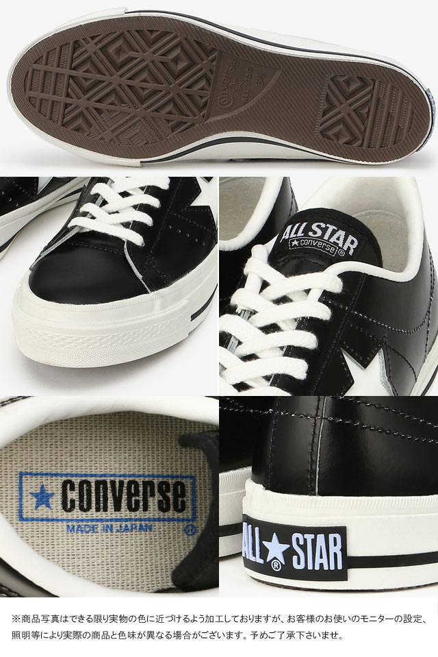 【あす楽】コンバース converse メンズ レディース スニーカー ワンスター JONESTAR J 【送料無料】 レザースニーカー 本革 黒 ブラック／ホワイト レザーシューズ カジュアルシューズ 日本製 ローカット 紐靴 /-