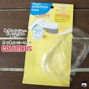\最大7%クーポン有 6/25限定/コロンブス columbus メンズ レディース foot solution フットソリューション ヒールクッション片ベリクリア クリア クリア フリーサイズ evid |3 メール便送料無料