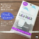 \ポイント8倍 5/25迄/LaLa Walk ララウォーク メンズ レディース トゥ アジャスト パット 足先用 中敷 インソール 調節 シューズ パンプス ブーツ パッドタイプ 衝撃吸収 食い込み防止(4)