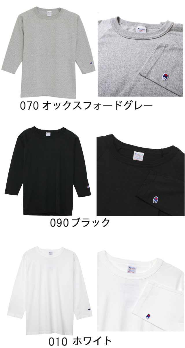 【あす楽】【送料無料】チャンピオン Champion メンズ Tシャツ アパレル C5-U401 T1011 ティーテンイレブン Tシャツ ラグラン コットン100% 3/4スリーブ 7分袖 カジュアル 無地 半袖 丸首 MADE IN USA evid